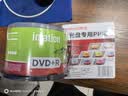 IMATION铼德集团 DVD+R空白光盘50片装 16速4.7G大容量 高速碟片 电脑读取刻录存储办公文件数据视频音乐 实拍图