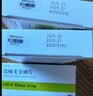 【原研进口】易倍申 盐酸美金刚片 10mg*28片/盒 实拍图