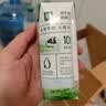 伊利【新鲜日期】金典纯牛奶 200ml*12 3.6g乳蛋白中秋礼品礼盒装  实拍图