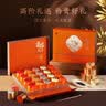 去寻茶叶红茶绿茶乌龙茶叶礼盒茗茶组合装196g送礼物品 实拍图