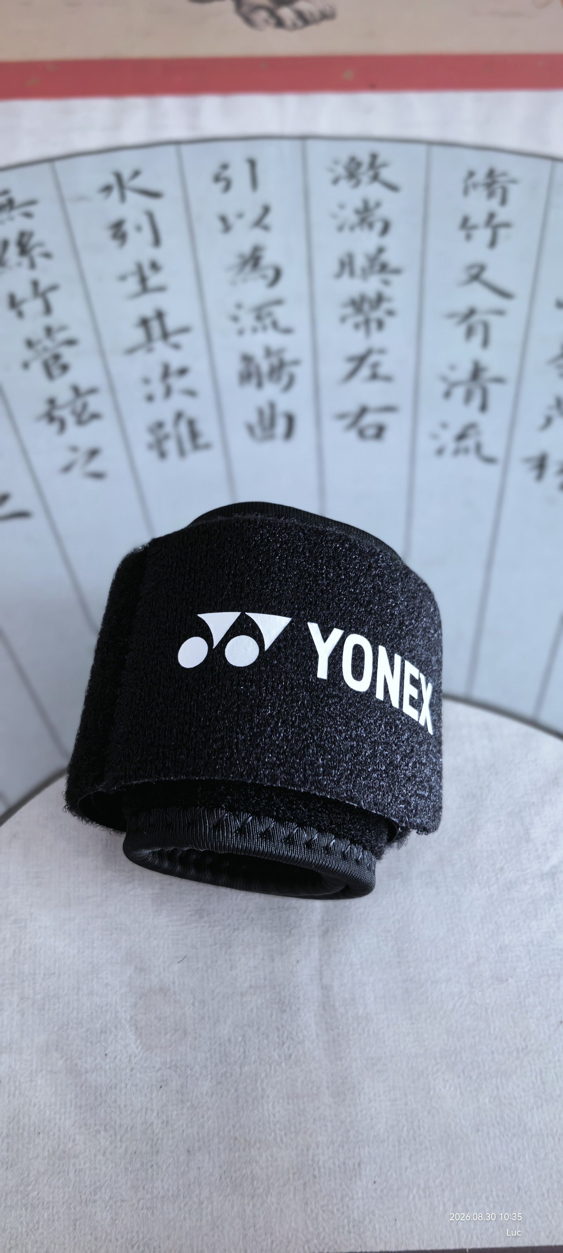 尤尼克斯（YONEX）运动护具羽毛球网球篮球健身跑步专业护腕MPS-07CR黑色 实拍图