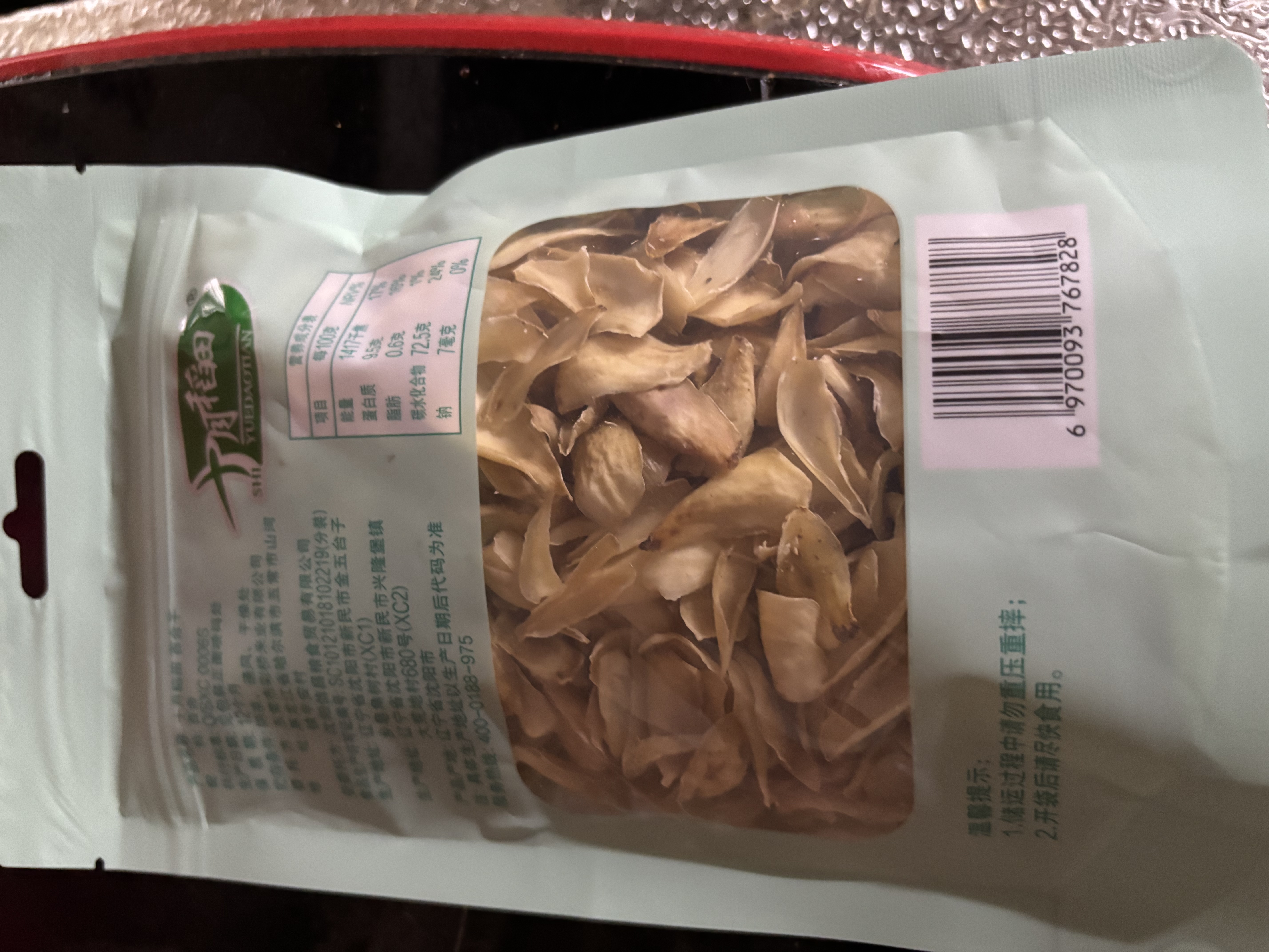 十月稻田 百合干 100g 龙山产苦百合 干货 银耳莲子桂圆枸杞羹煲汤食材 实拍图