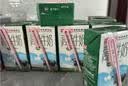 卫岗高钙牛奶 250ml*20盒 中华老字号  中秋送礼 实拍图