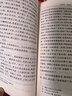 西游记吴承恩 语文阅读推荐丛书 七年级上初一初中必读教材快乐读书吧五年级下必读中小学生阅读指导目录初中学生课外阅读暑期阅读人民文学出版社 开学季 实拍图