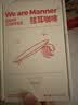 WE ARE MANNER挂耳咖啡包多风味混合滤挂美式手冲精品黑咖啡咖啡粉20包装 深烘（醇厚） 200g 实拍图