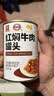 MALING上海梅林红焖牛肉罐头400g下饭菜预制菜熟食罐头方便面 实拍图