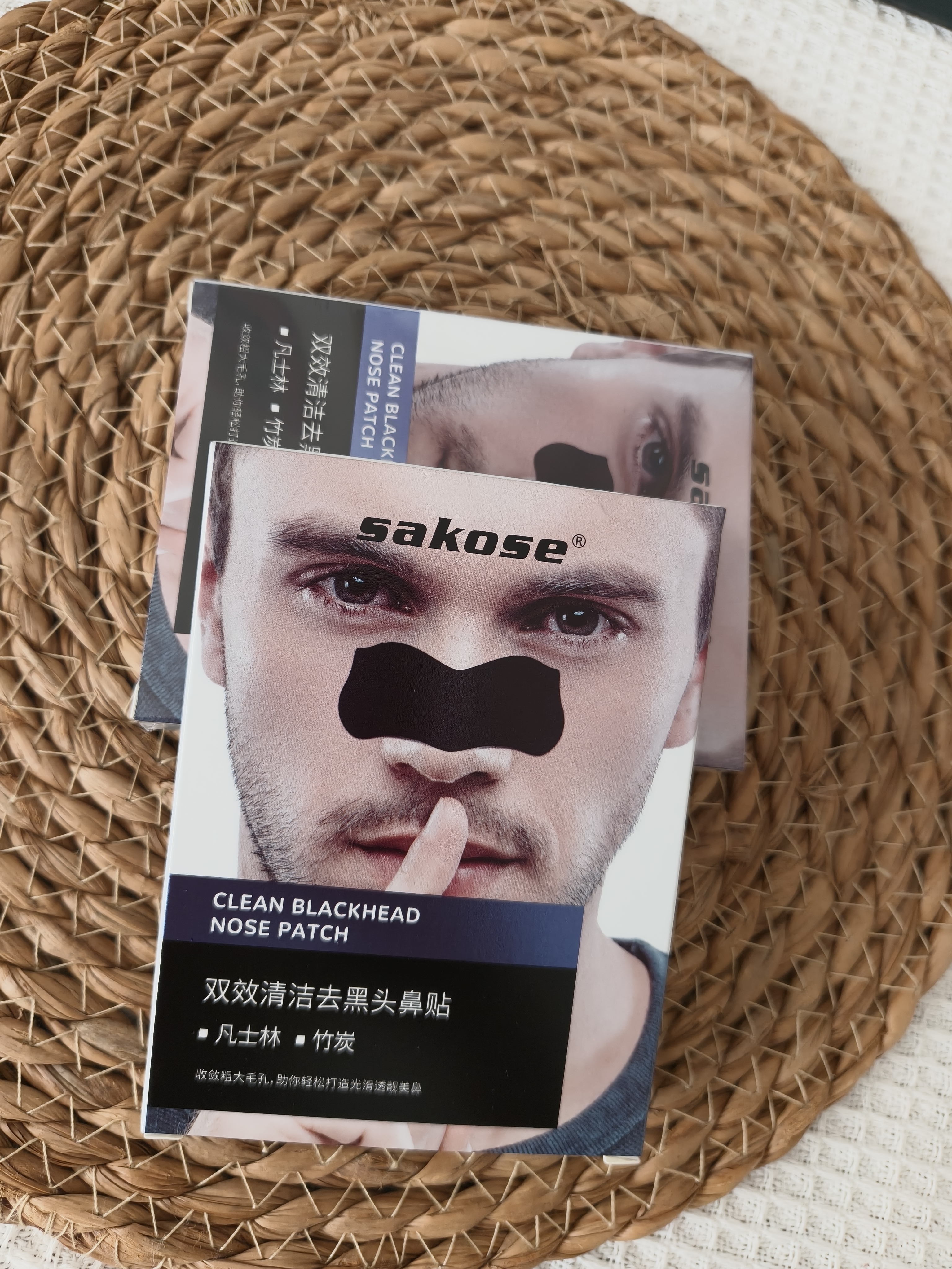 sakose凡士林男士去黑头鼻贴2盒20片祛黑头神撕拉式面膜器清洁粉刺毛孔 实拍图