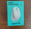 罗技（Logitech）M330 静音鼠标 无线鼠标 办公鼠标 右手鼠标 带无线微型接收器 白色 实拍图