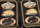海霸王黑珍猪墨鱼香肠 268g 海鲜风味火山石烤肠 西餐食材 烧烤火锅食材 实拍图