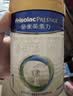 美素佳儿（Friso）皇家婴儿配方奶粉1段（0-6个月婴儿适用）800克 乳铁蛋白 新国标 实拍图