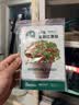 北蔬 西红柿种子种苗盆栽小果大果番茄蔬菜种籽 8种西红柿种子组合 实拍图