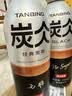 农夫山泉炭仌 无糖经典黑咖 即饮咖啡瓶装 900ml*12瓶 整箱装 实拍图