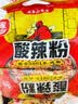 白家陈记酸辣粉方便粉丝速食五袋装540g*2提夜宵非油炸休闲零食免煮 实拍图