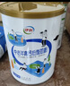 伊利中老年高钙低脂富硒奶粉 中老年奶粉 礼品礼盒 营养 850g*2 实拍图