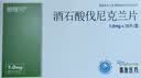 [帕瑞可] 酒石酸伐尼克兰片1mg*28片维持装 戒烟药 实拍图