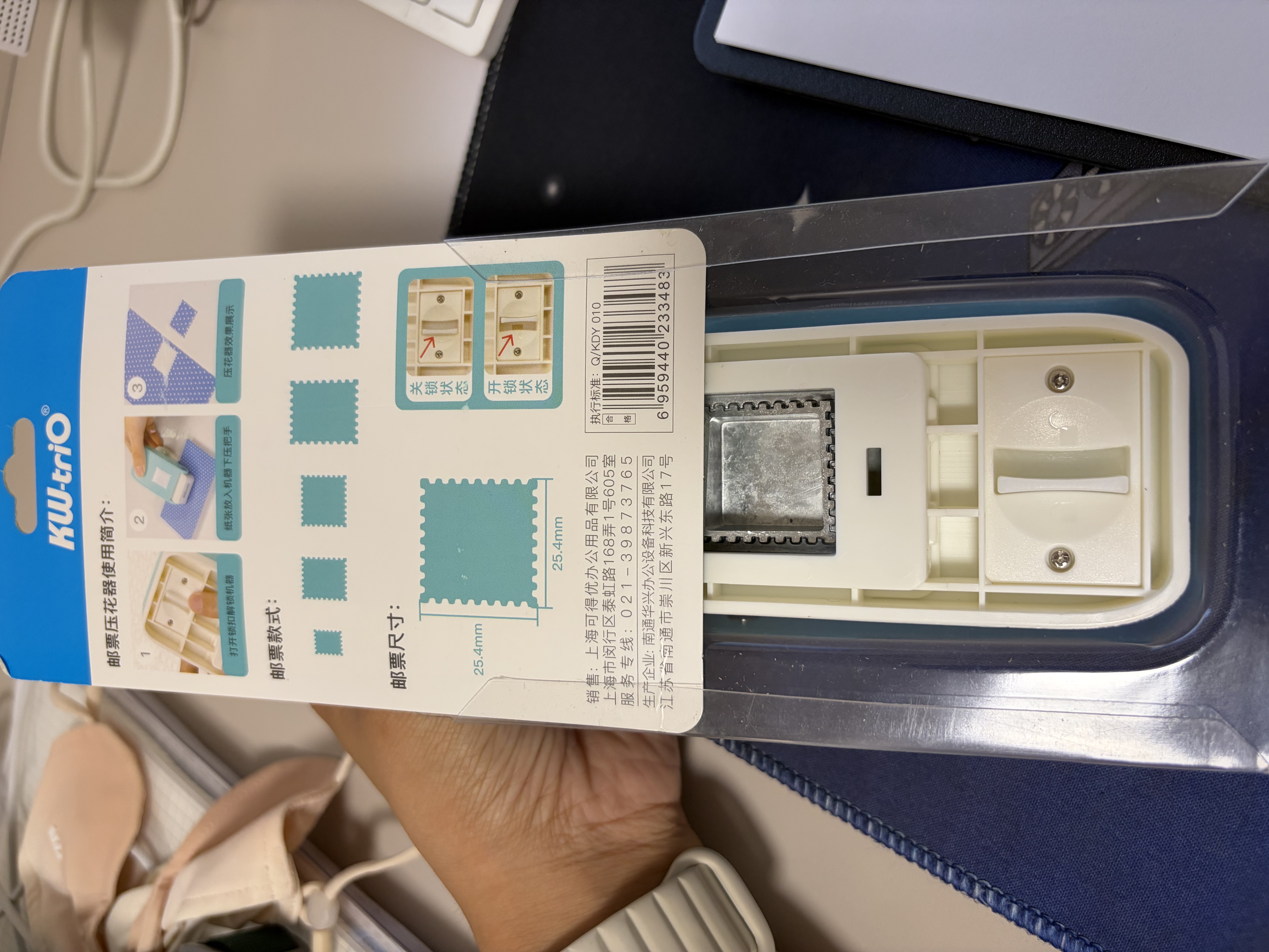 可得优创意邮票打孔器小号正方形打花器手账工具DIY压纸器拼贴手工素材邮票打孔机多尺寸可选 实拍图