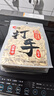 洽洽打手瓜子500g 经典五香味坚果炒货休闲零食大颗粒赤峰脱皮葵花籽 实拍图