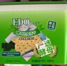 巨浪大切（EDOpack）海苔味 酵母苏打饼干518g/盒 糕点礼盒端午节 团购送礼 早餐零食 实拍图