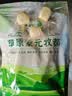 草原蒙元牧都 酸奶疙瘩内蒙古特产0无蔗糖奶酪醇豆腐奶酪块儿童零食品3袋360g 实拍图