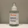 雅漾（Avene）恒润肌活保湿精华露30ML 补水保湿提亮敏感肌护肤男女换季礼物 实拍图