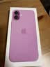 Apple/苹果 iPhone 16 Plus（A3291）256GB 粉色 支持移动联通电信5G 双卡双待手机 实拍图