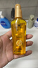 施华蔻（Schwarzkopf）金致润养瞬柔精油75ml 修护受损 免洗滋养 改善毛躁分叉 亮泽顺滑 实拍图
