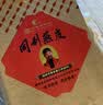同利肉燕福州特产纯手工鲜燕皮肉燕皮馄饨扁食皮饺子皮 鲜燕皮500g 实拍图