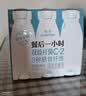 卡士（CLASSY.KISS）餐后一小时250g*3瓶双歧杆菌C-I低温酸奶 无蔗糖原味 实拍图