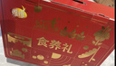 维维40条1280g礼盒豆奶粉豆浆粉燕麦片多种营养早餐 速溶即食冲调饮品 实拍图