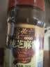 六必居 老北京二八酱火锅蘸料 128g*3份 原味 酱汁双包 中华老字号 实拍图
