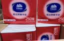 维达擦手纸单层250抽*16包  商用卫生间酒店擦手纸整箱VS2295 实拍图