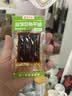 思乡山蒜煸豆角干湖南辣条儿时解馋小零食休闲食品320g（约30包） 实拍图