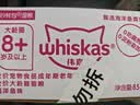 伟嘉主食猫罐头软包 老年猫主食餐包湿粮大龄猫妙鲜包85g*12海洋鱼 实拍图
