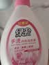 绿伞 内衣洗衣液480g/瓶 内衣净内裤洗衣液手洗专用温和亲肤 去血渍 实拍图