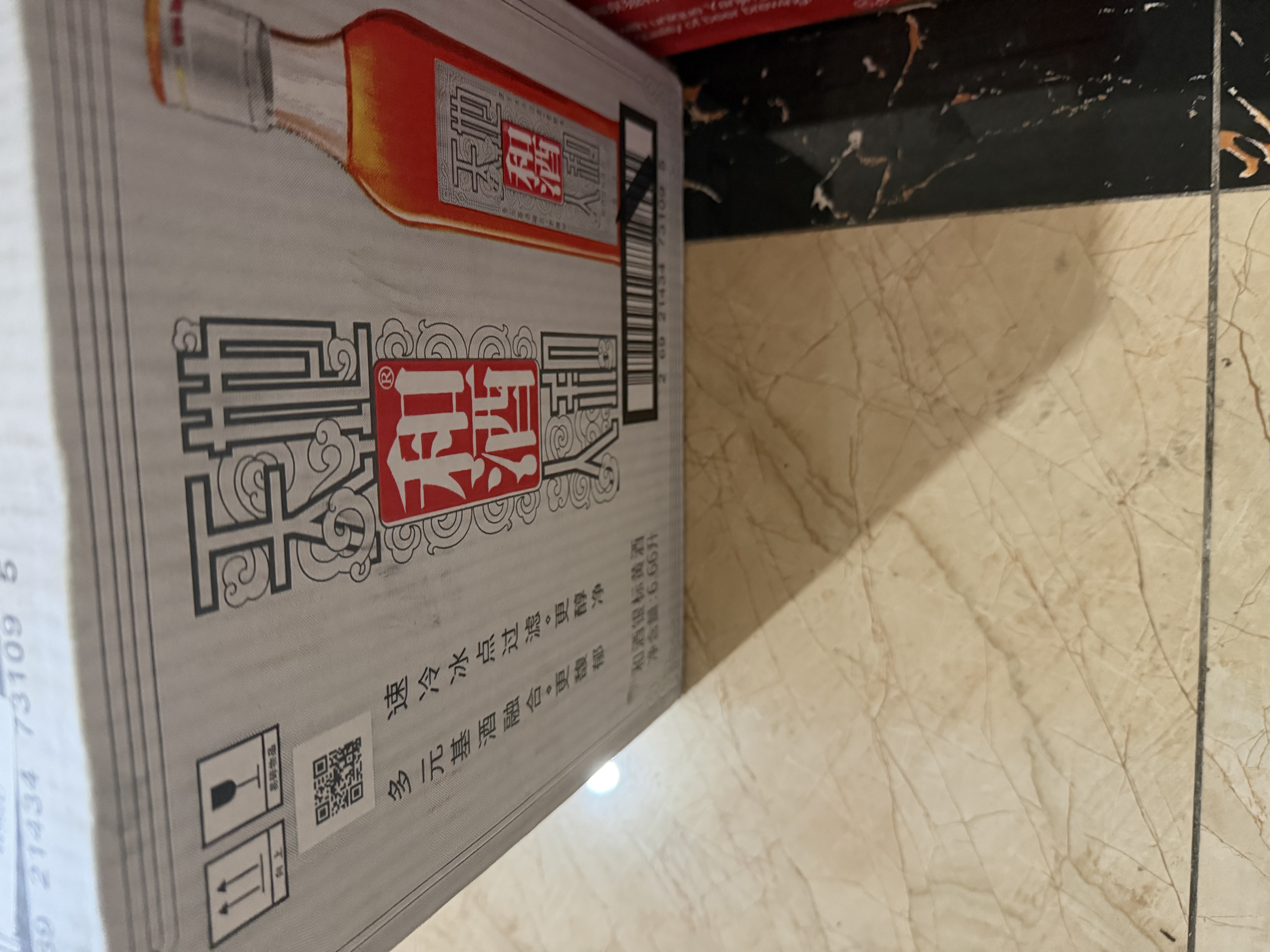和酒 银标 半干型 海派黄酒 555ml*12瓶整箱装上海老酒 中秋礼品 实拍图