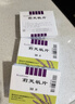 莉芙敏 Remifemin 莉芙敏片 0.28g*30片 实拍图
