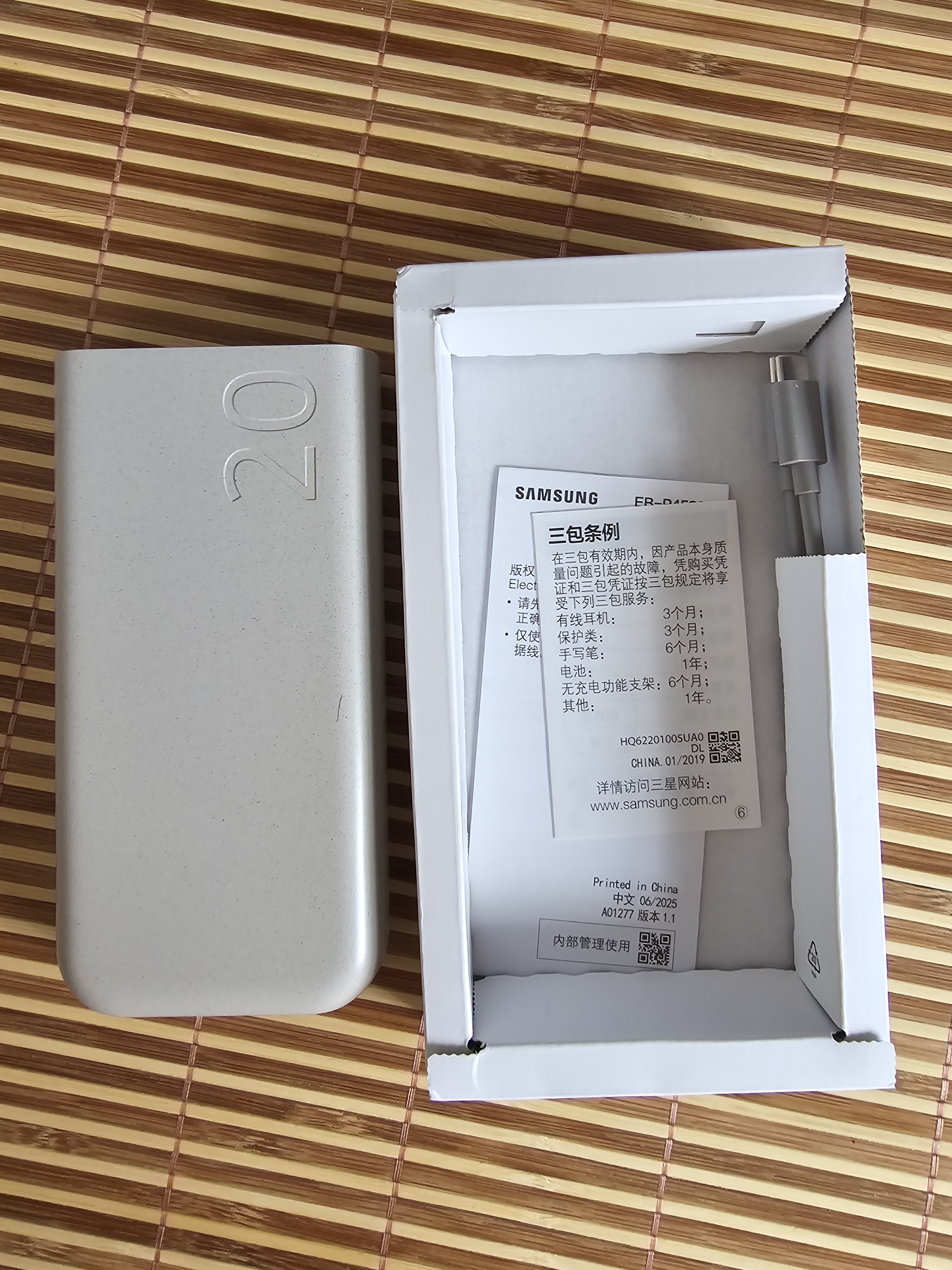 三星Samsung原装便携45W超级加速充电移动电源【3C认证】快充充电宝可上飞机/火车(20000毫安时)2025款 实拍图