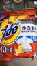 汰渍净白去渍洗衣粉柠檬清新10斤装 强效去渍 大袋批发非皂粉家庭装 实拍图