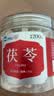 上海医药茯苓中药饮片200g云南白茯苓块丁 茯苓新货四宝茶汤料祛湿茶伏芩丁伏苓泡茶料煲粥料中药材 实拍图