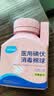 海氏海诺碘伏棉球 医用碘伏碘酒消毒液脱脂棉球 25粒/瓶 婴儿脐带伤口消毒 实拍图