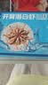 鲜京采 开背去虾线海白虾3斤装 大号45-60只 中秋礼盒 实拍图