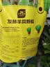 史丹利羊粪发酵有机肥2斤 生物纯羊粪有机肥料蔬菜专用花肥料花卉通用 实拍图