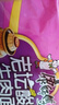 康师傅 方便面 经典番茄鸡蛋牛肉面五连包115g*5 泡面袋装速食 方便食品 实拍图