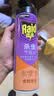 雷达（Raid）杀虫剂喷雾 550ml*2瓶 香甜橙花香型家用室内杀蟑 杀虫气雾剂 实拍图