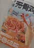 潮夫道柠檬微辣无骨鸡爪2斤脱骨去骨凤爪网红休闲零食下酒菜固体物60% 实拍图