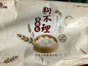 狗不理（GBL）天津特色包子卤肉包560g 16只（肉夹馍口味）独特酱香面点早点 实拍图