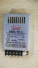 Smun迷你型直流开关电源LED广告牌发光字小型超薄20W变压器DC转换器 【迷你型】SMB-10-5V 晒单实拍图