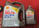 壳牌（Shell）超凡喜力全合成机油灰壳5W-40 SP级4L+1L香港进口 实拍图