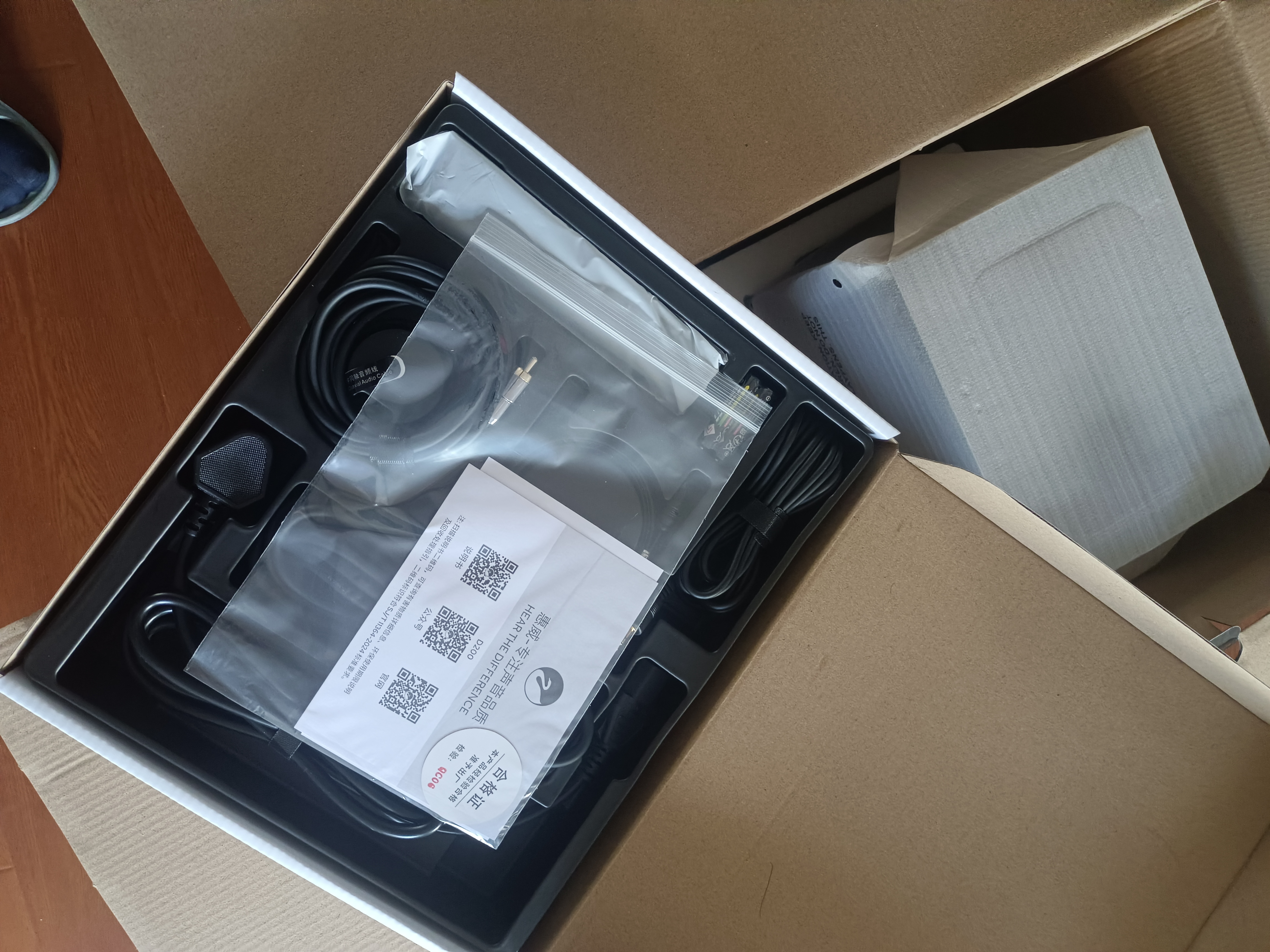 惠威（HiVi）D200蓝牙音箱2.0声道多媒体有源音响支持APTX遥控手机家用客厅电视电脑音响 木纹色 实拍图