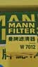 曼牌滤清器（MANNFILTER）空调滤清器空调滤芯CU2442英朗阅朗GL6君威昂科拉迈锐宝科鲁泽950 实拍图
